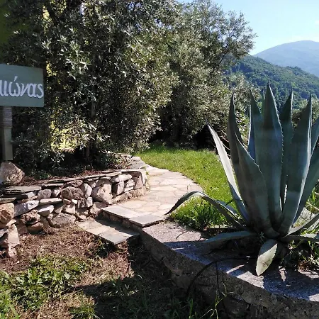 Сasa de vacaciones ελαιώνας - Solar Energy House *